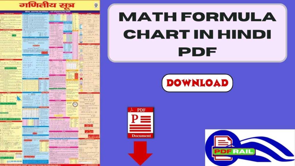 Math Formula Chart in Hindi Pdf