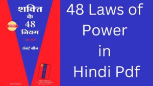 48 Laws of Power in Hindi Pdf