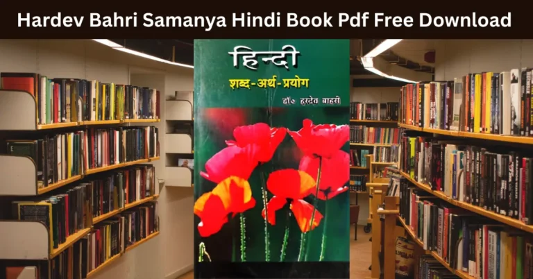Hardev Bahri Samanya Hindi Book Pdf Free Download