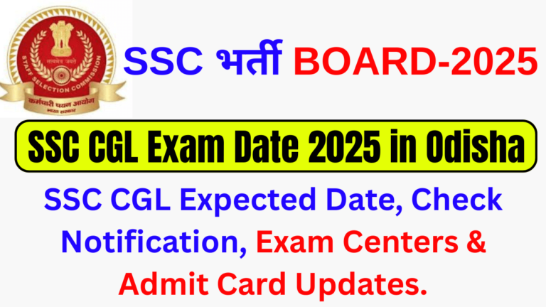 ssc cgl exam date 2025 in odisha