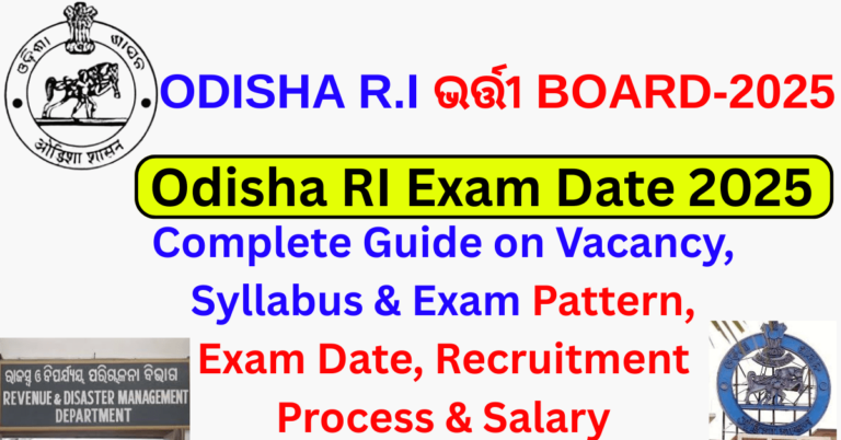 Odisha RI Exam Date 2025