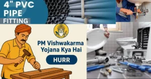 PM Vishwakarma Yojana Kya Hai