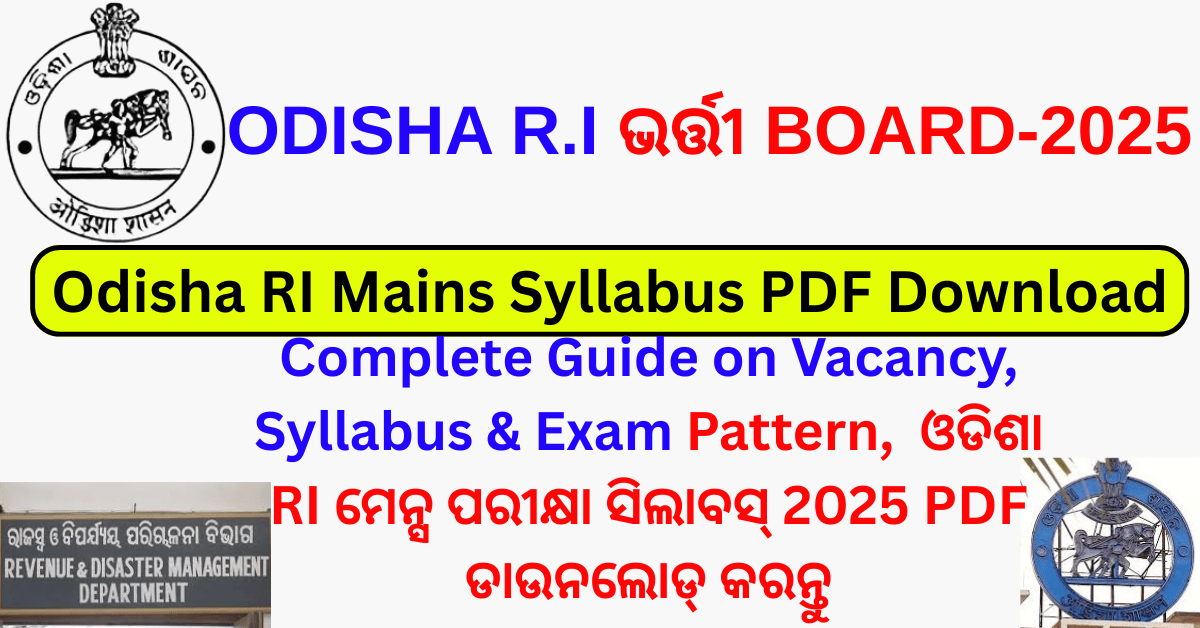 Odisha RI Mains Syllabus PDF Download