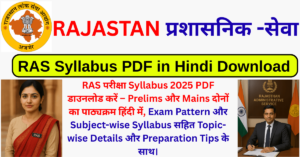 RAS Syllabus PDF in Hindi Download
