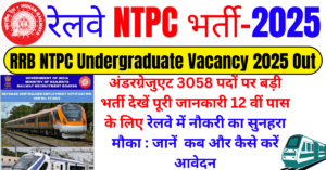 RRB NTPC Undergraduate Vacancy 2025 Out
