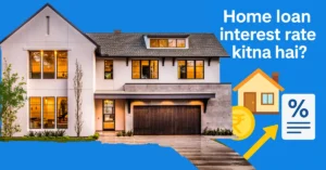 Home loan interest rate kitna hai