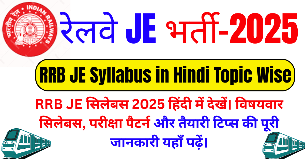 RRB JE Syllabus in Hindi Topic Wise