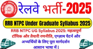 RRB NTPC Under Graduate Syllabus 2025